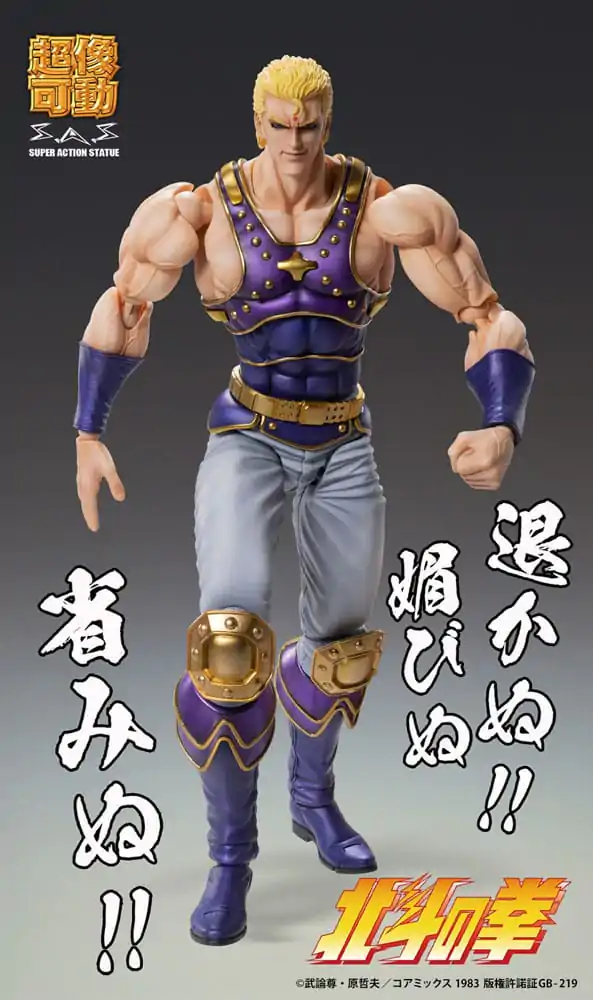 Fist of the North Star Figurka Akcji Chozokado Thouzer 18 cm (re-run) zdjęcie produktu