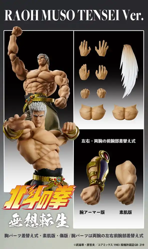 Figurka Akcji Fist of the North Star Raoh Muso Tensei Ver. 21 cm zdjęcie produktu