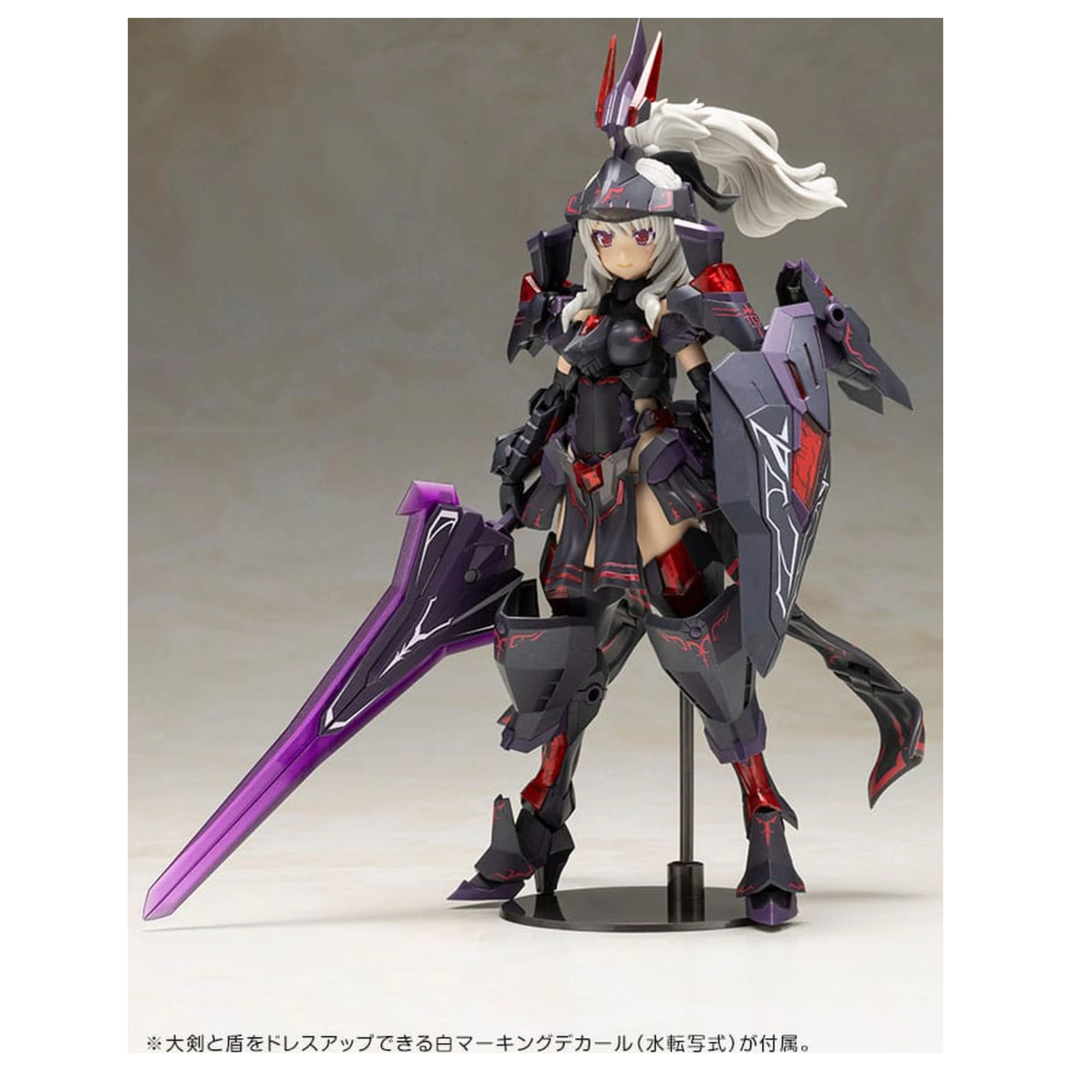 Zestaw do modelowania plastikowego Frame Arms Girl Durga II Noire Ver. 17 cm zdjęcie produktu