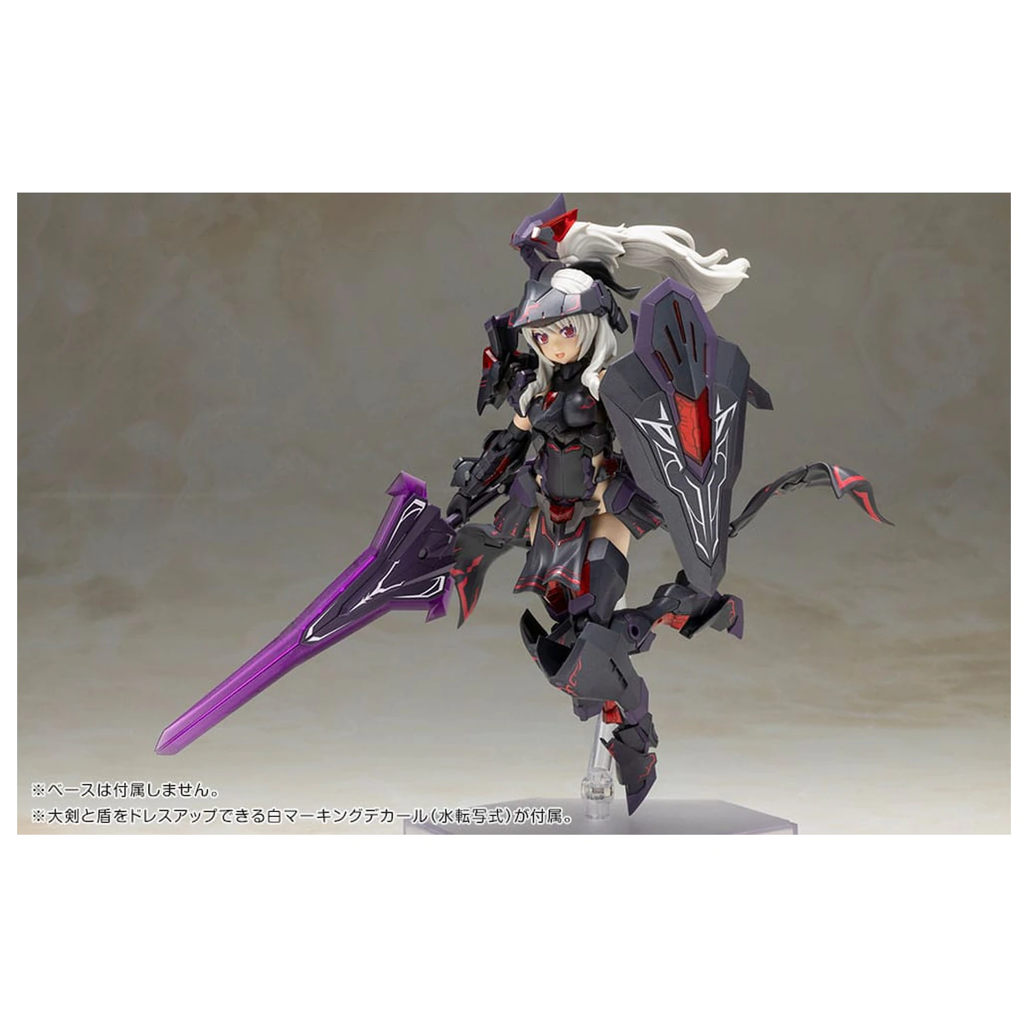 Zestaw do modelowania plastikowego Frame Arms Girl Durga II Noire Ver. 17 cm zdjęcie produktu