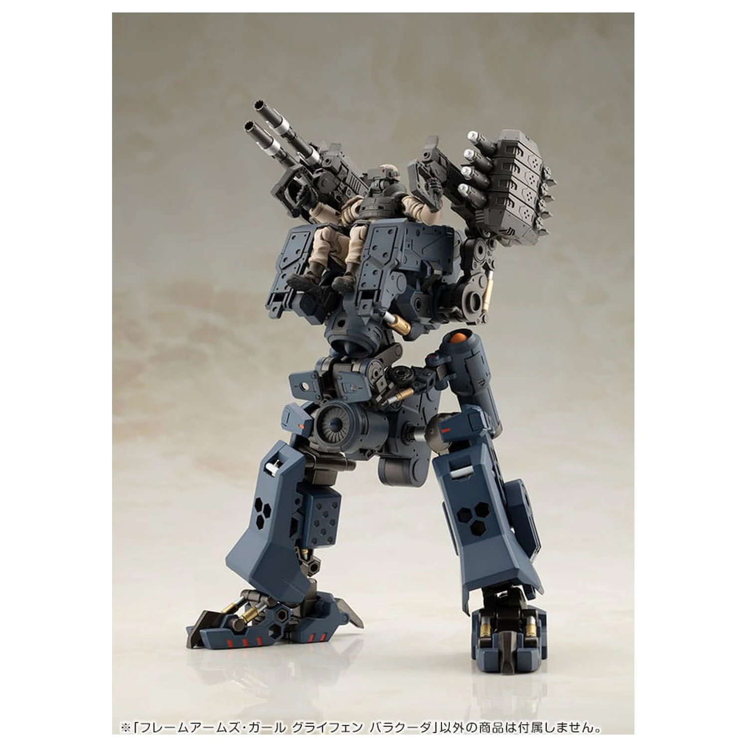 Frame Arms Girl Zestaw Plastikowy Model Greifen Barracuda 15 cm zdjęcie produktu