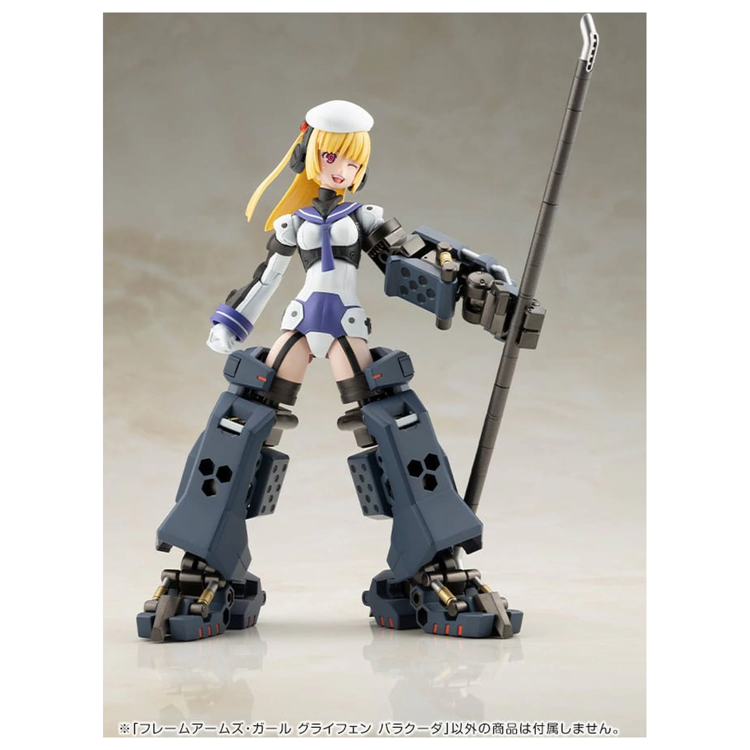 Frame Arms Girl Zestaw Plastikowy Model Greifen Barracuda 15 cm zdjęcie produktu
