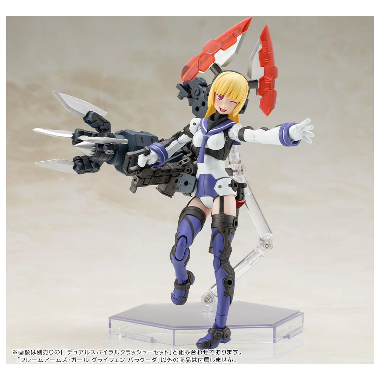 Frame Arms Girl Zestaw Plastikowy Model Greifen Barracuda 15 cm zdjęcie produktu