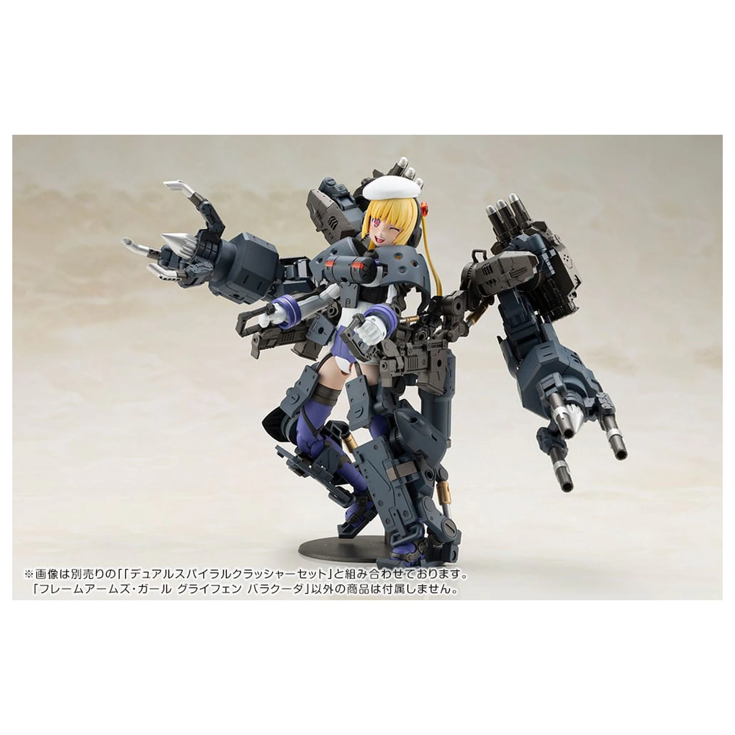 Frame Arms Girl Zestaw Plastikowy Model Greifen Barracuda 15 cm zdjęcie produktu