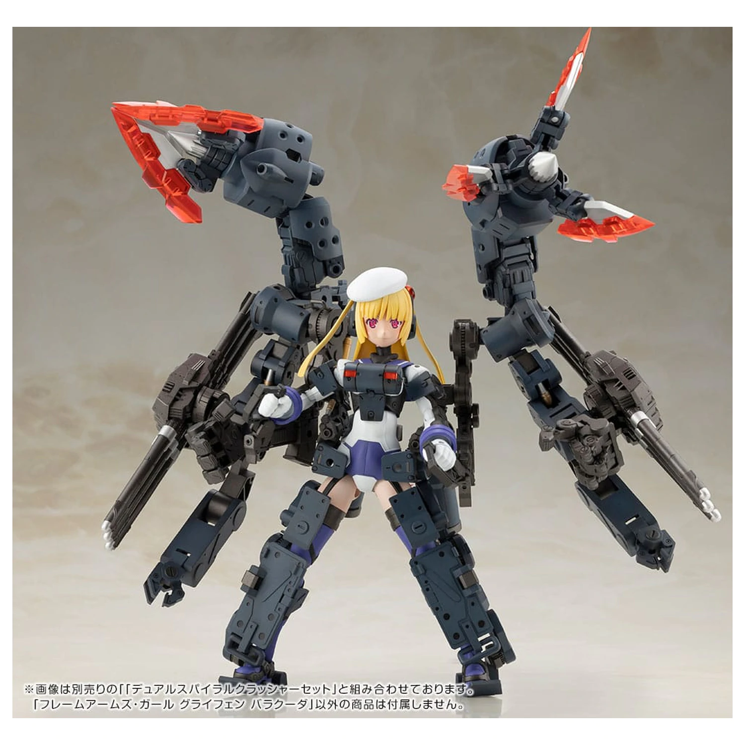 Frame Arms Girl Zestaw Plastikowy Model Greifen Barracuda 15 cm zdjęcie produktu