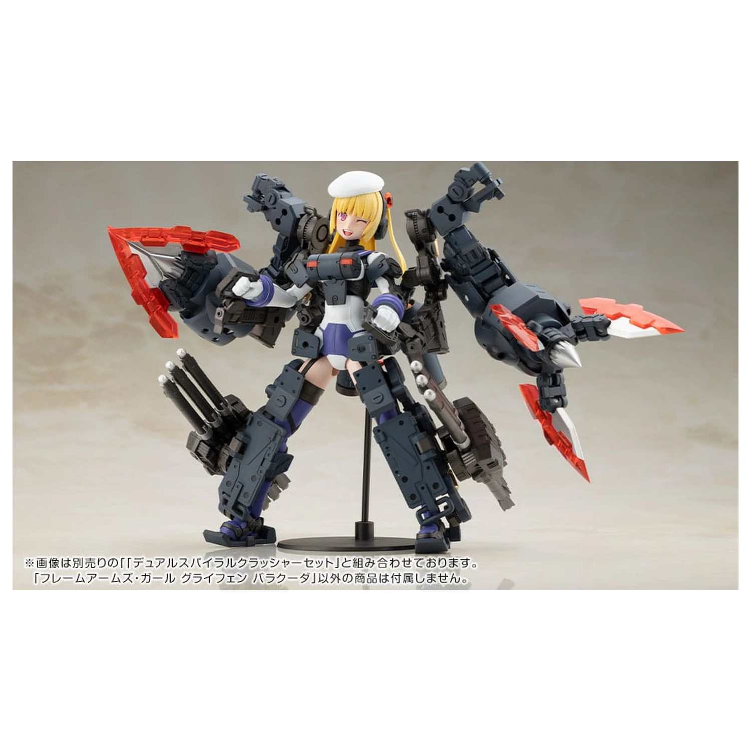 Frame Arms Girl Zestaw Plastikowy Model Greifen Barracuda 15 cm zdjęcie produktu