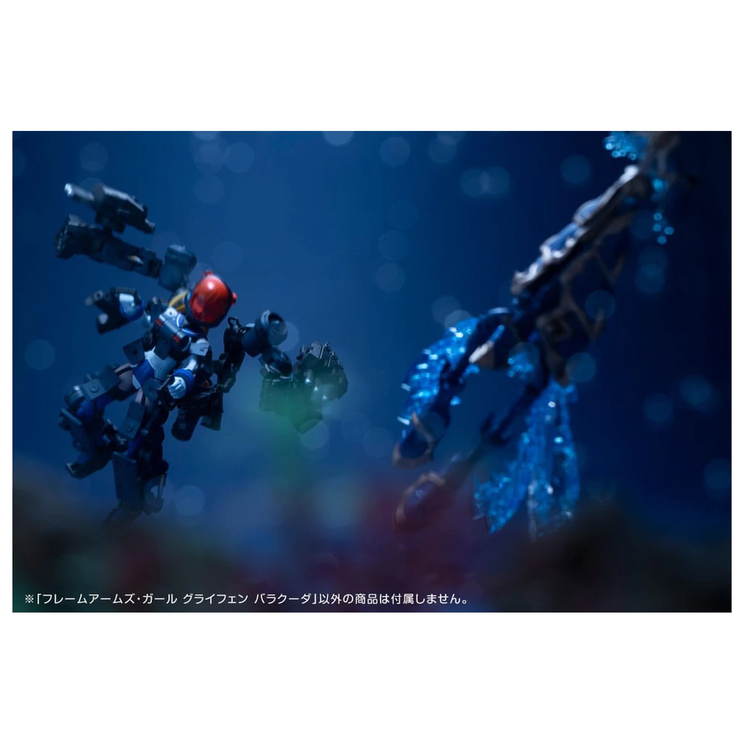 Frame Arms Girl Zestaw Plastikowy Model Greifen Barracuda 15 cm zdjęcie produktu