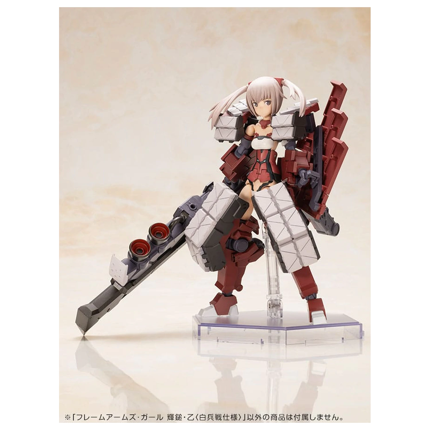 Frame Arms Girl zestaw plastikowy model Kagutsuchi-Otsu Fencer 19 cm zdjęcie produktu
