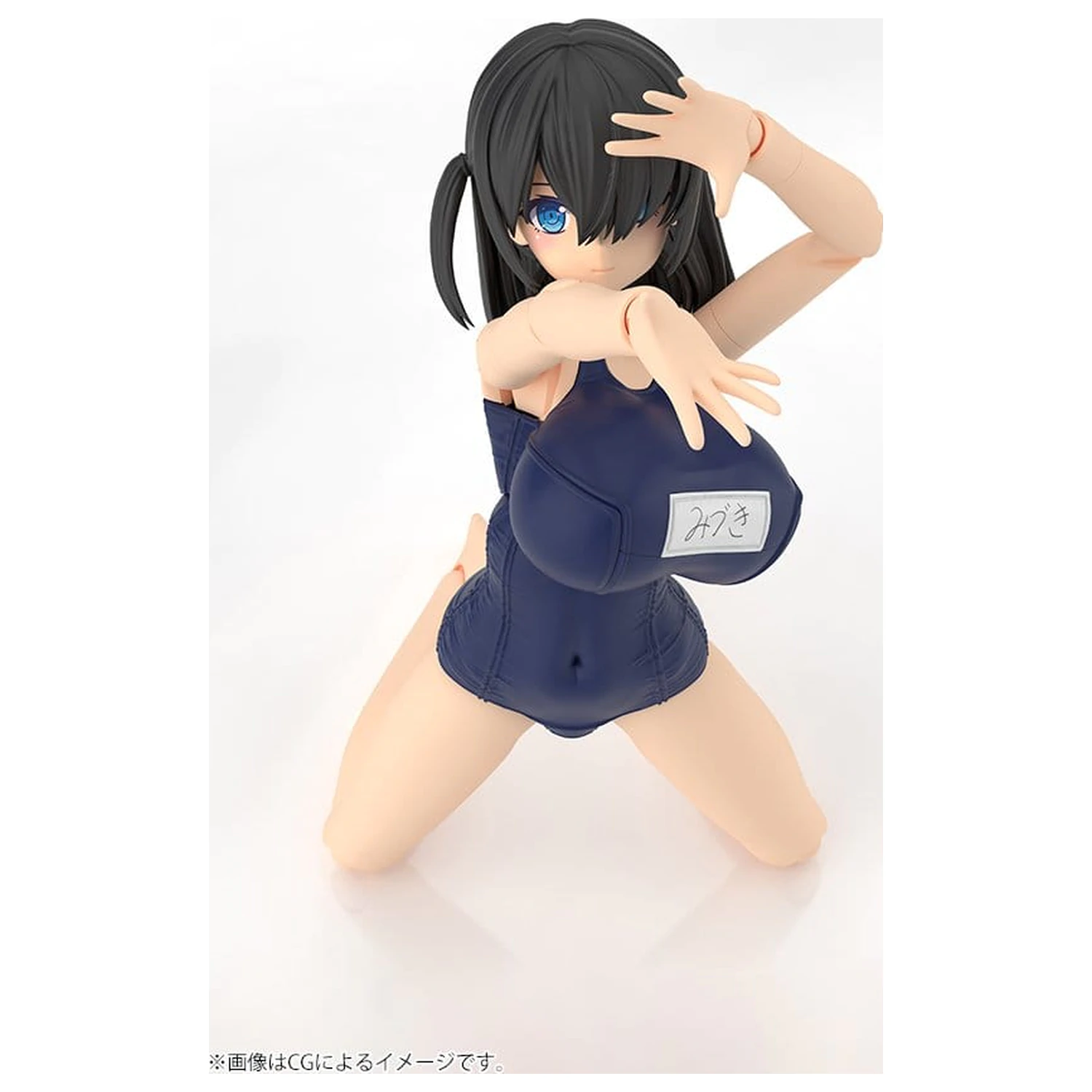 Frame Arms Girl Plastikowy Model Mizuki Szkolne Stroje Kąpielowe Wersja 16 cm zdjęcie produktu