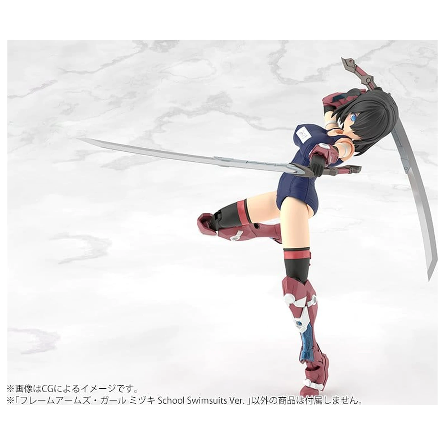 Frame Arms Girl Plastikowy Model Mizuki Szkolne Stroje Kąpielowe Wersja 16 cm zdjęcie produktu