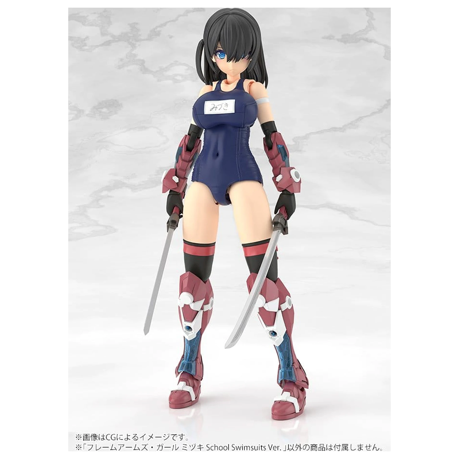 Frame Arms Girl Plastikowy Model Mizuki Szkolne Stroje Kąpielowe Wersja 16 cm zdjęcie produktu