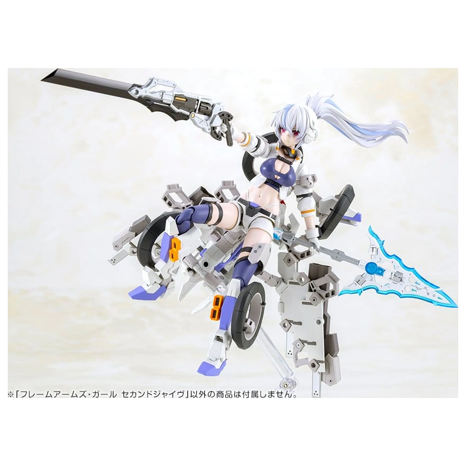 Frame Arms Girl Plastic Model Kit Second Jive 16 cm zdjęcie produktu