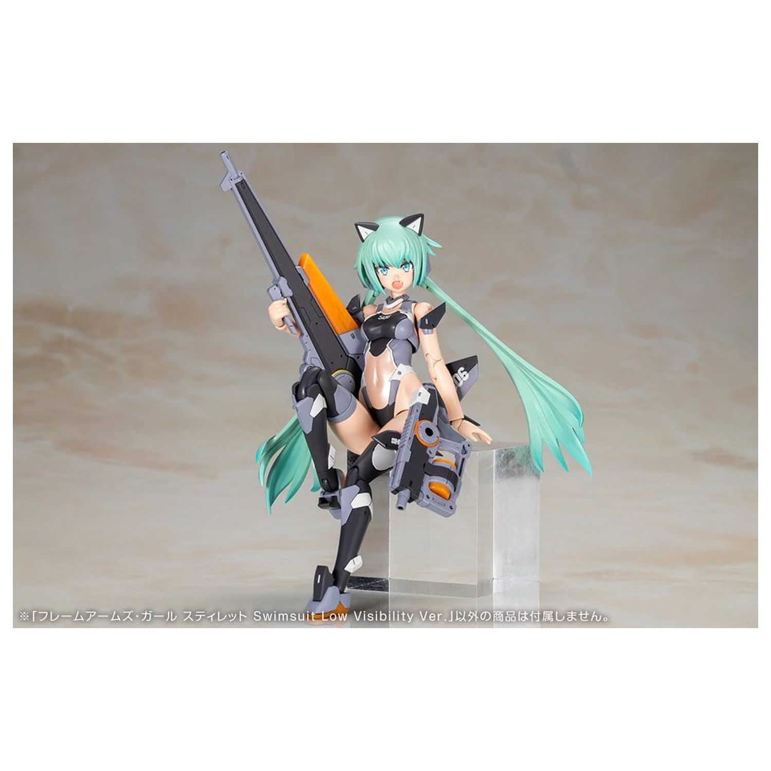 Frame Arms Girl Plastic Model Kit Stylet Swimsuit Low Visibility Ver. 16 cm zdjęcie produktu