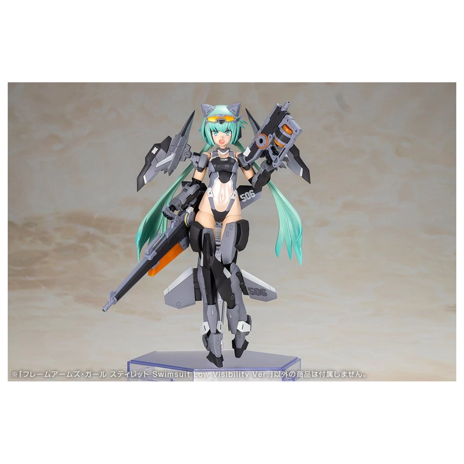 Frame Arms Girl Plastic Model Kit Stylet Swimsuit Low Visibility Ver. 16 cm zdjęcie produktu