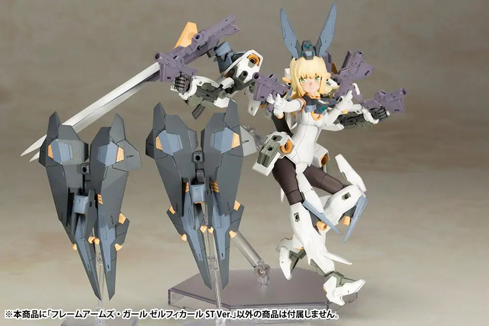 Frame Arms Girl Model plastikowy Zelfikar Standard Version 19 cm zdjęcie produktu