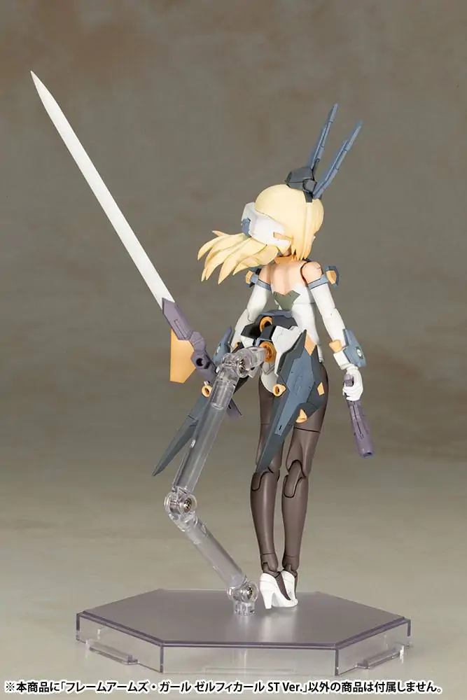 Frame Arms Girl Model plastikowy Zelfikar Standard Version 19 cm zdjęcie produktu