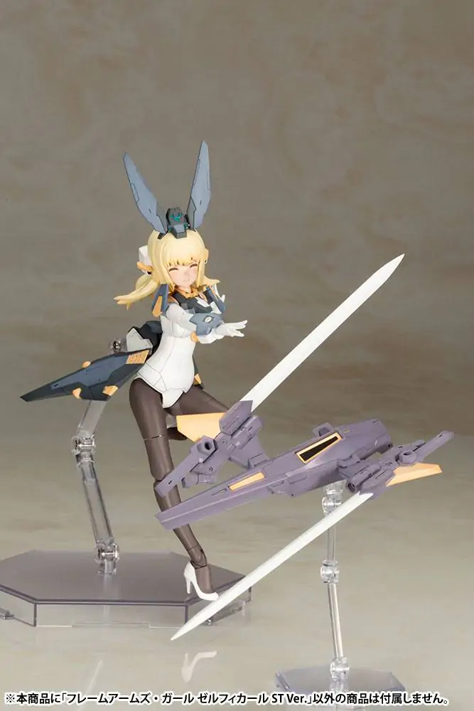 Frame Arms Girl Model plastikowy Zelfikar Standard Version 19 cm zdjęcie produktu