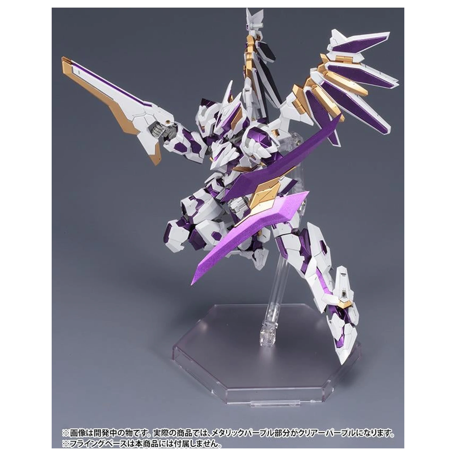 Model do sklejania Frame Arms LX-00 Ray Falx :RE2 16,5 cm zdjęcie produktu