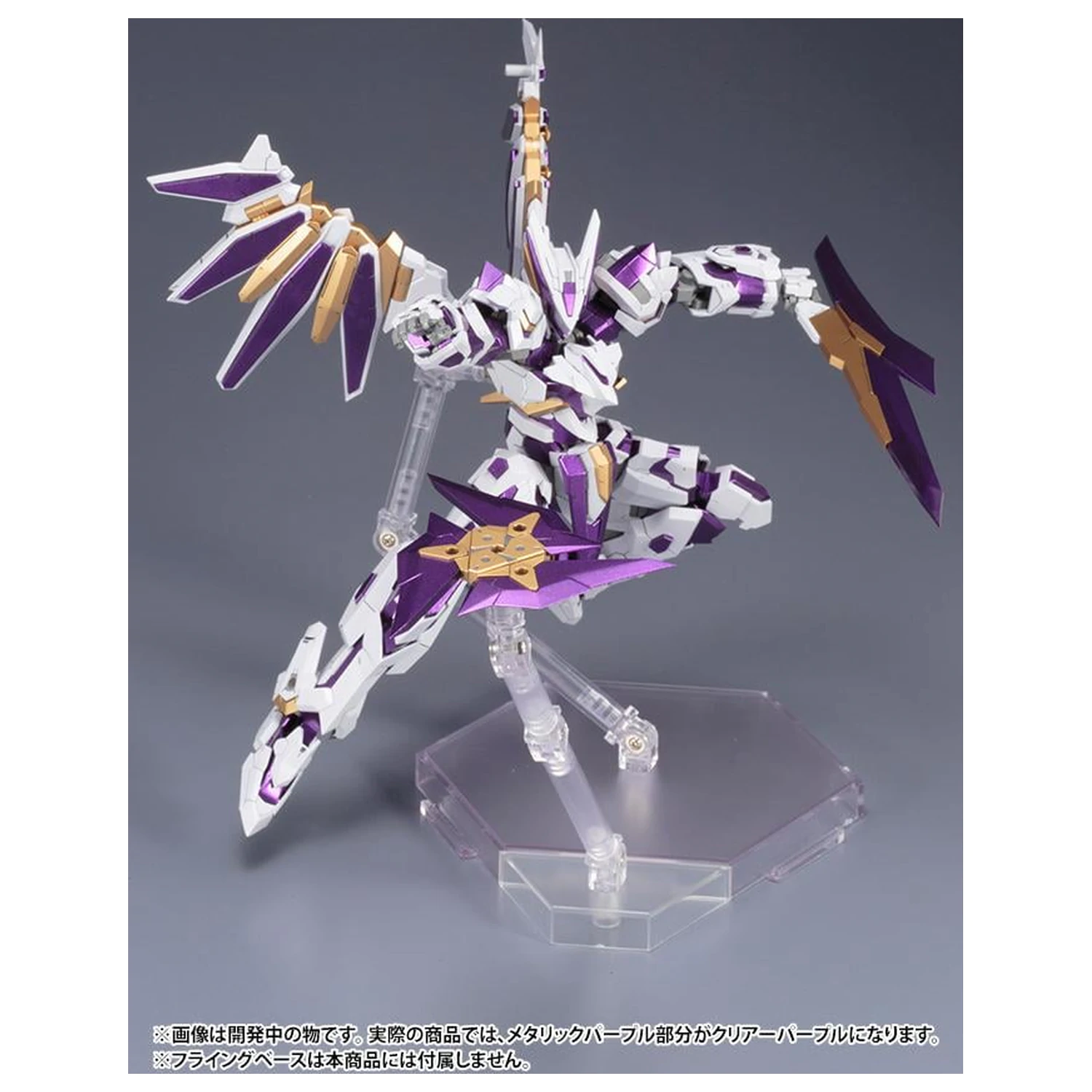 Model do sklejania Frame Arms LX-00 Ray Falx :RE2 16,5 cm zdjęcie produktu