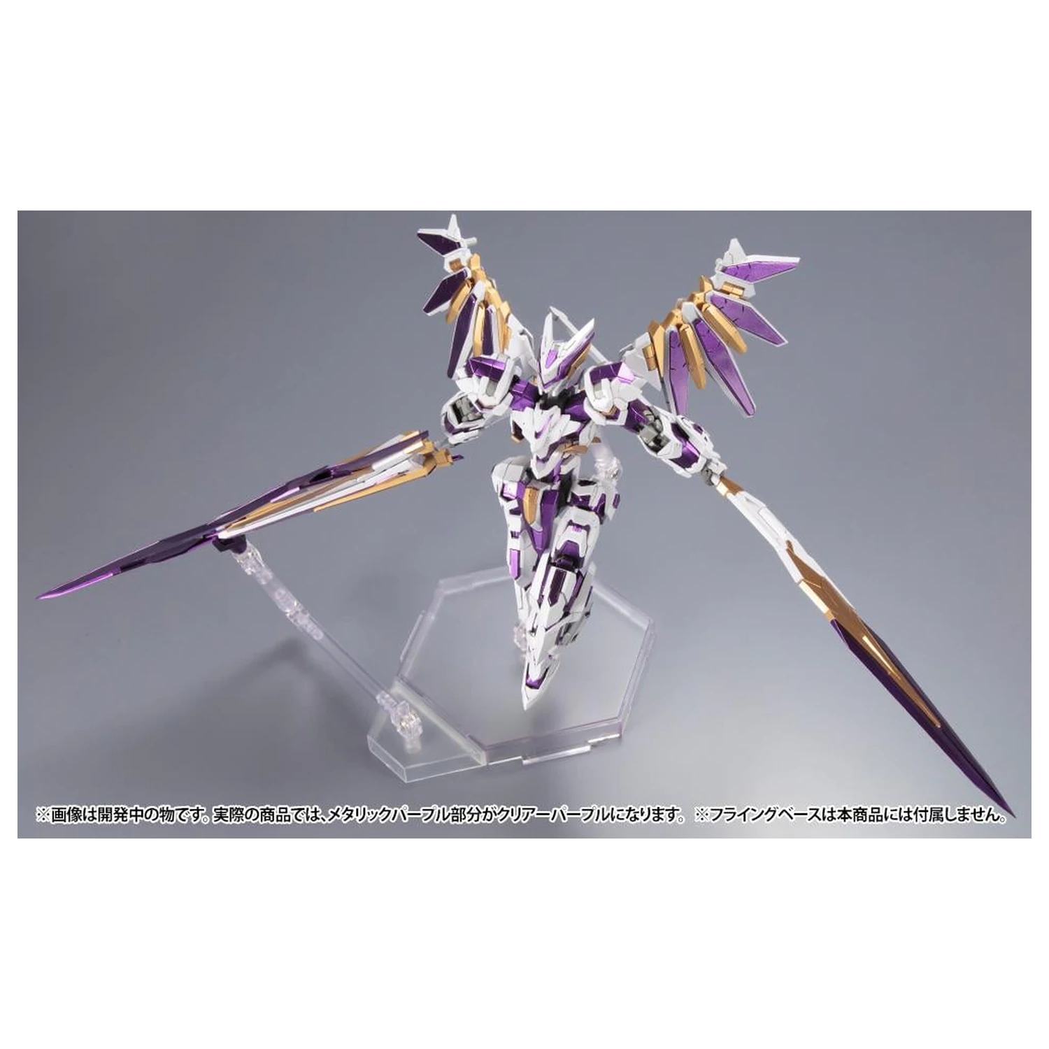 Model do sklejania Frame Arms LX-00 Ray Falx :RE2 16,5 cm zdjęcie produktu
