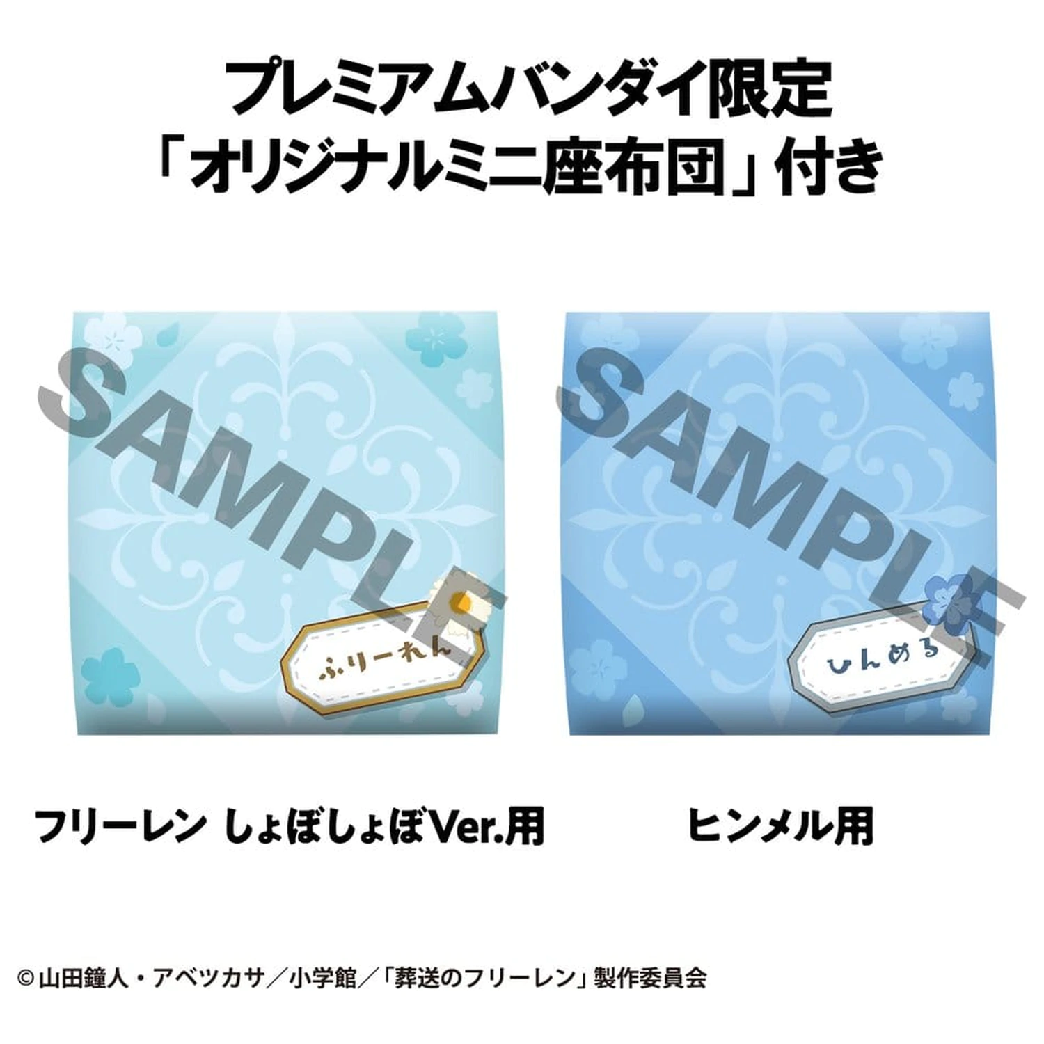 Frieren: Beyond Journey's End Look Up PVC Statuetki Droopy Face Ver. & Himmel 11 cm (z prezentem) zdjęcie produktu