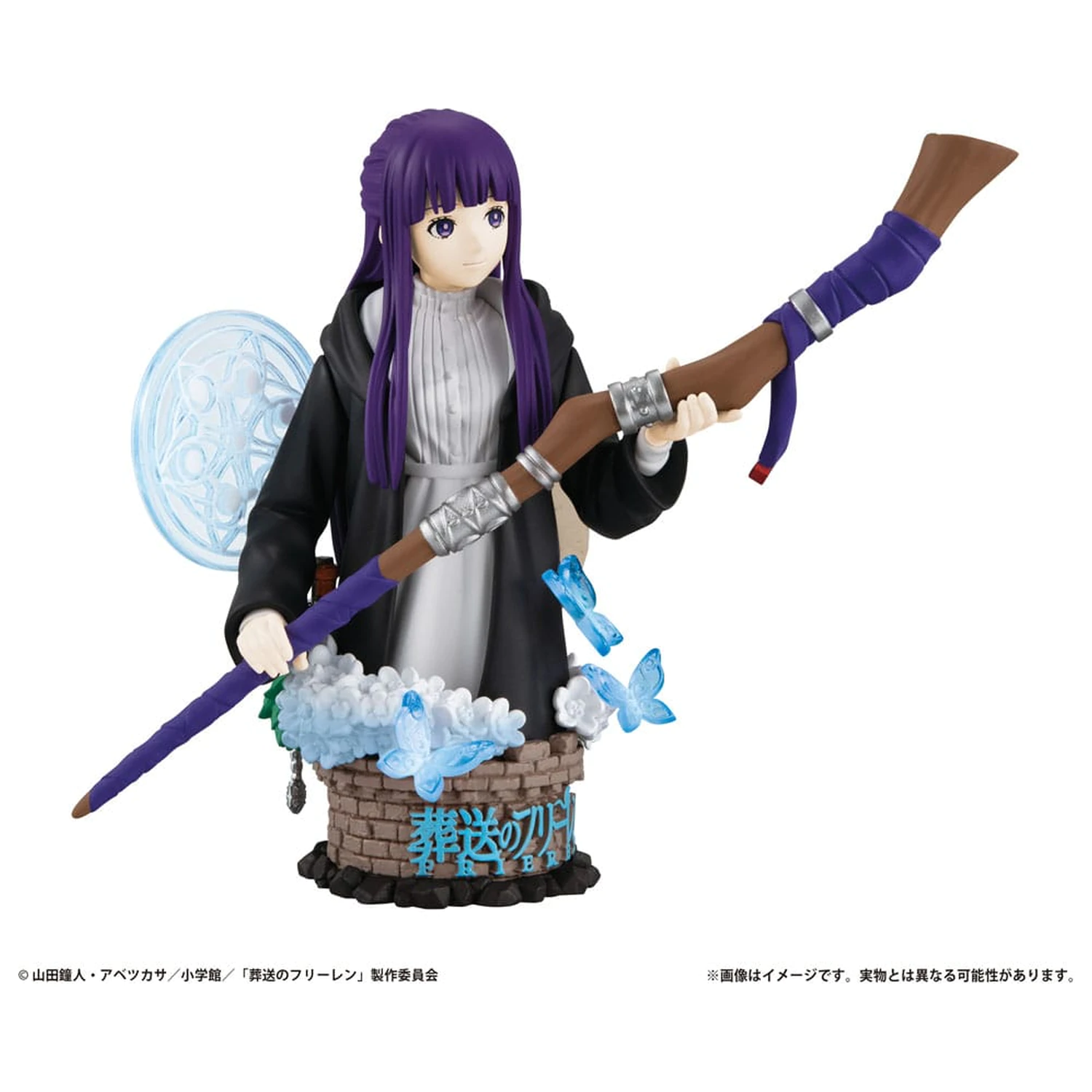 Frieren: Beyond Journey's End Petitrama EX Series zestaw 3 figurek kolekcjonerskich Ich Podróż 9 cm zdjęcie produktu