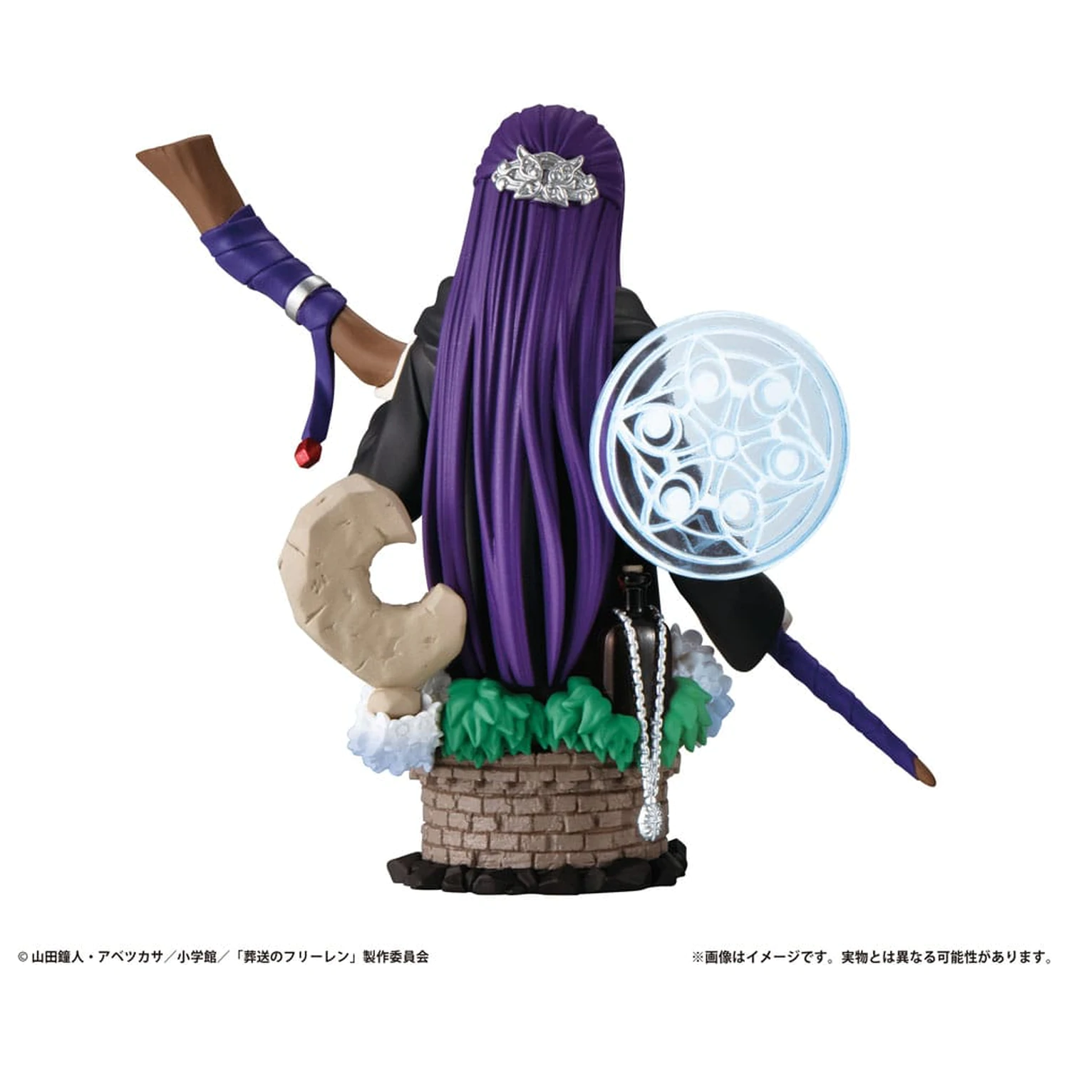 Frieren: Beyond Journey's End Petitrama EX Series zestaw 3 figurek kolekcjonerskich Ich Podróż 9 cm zdjęcie produktu