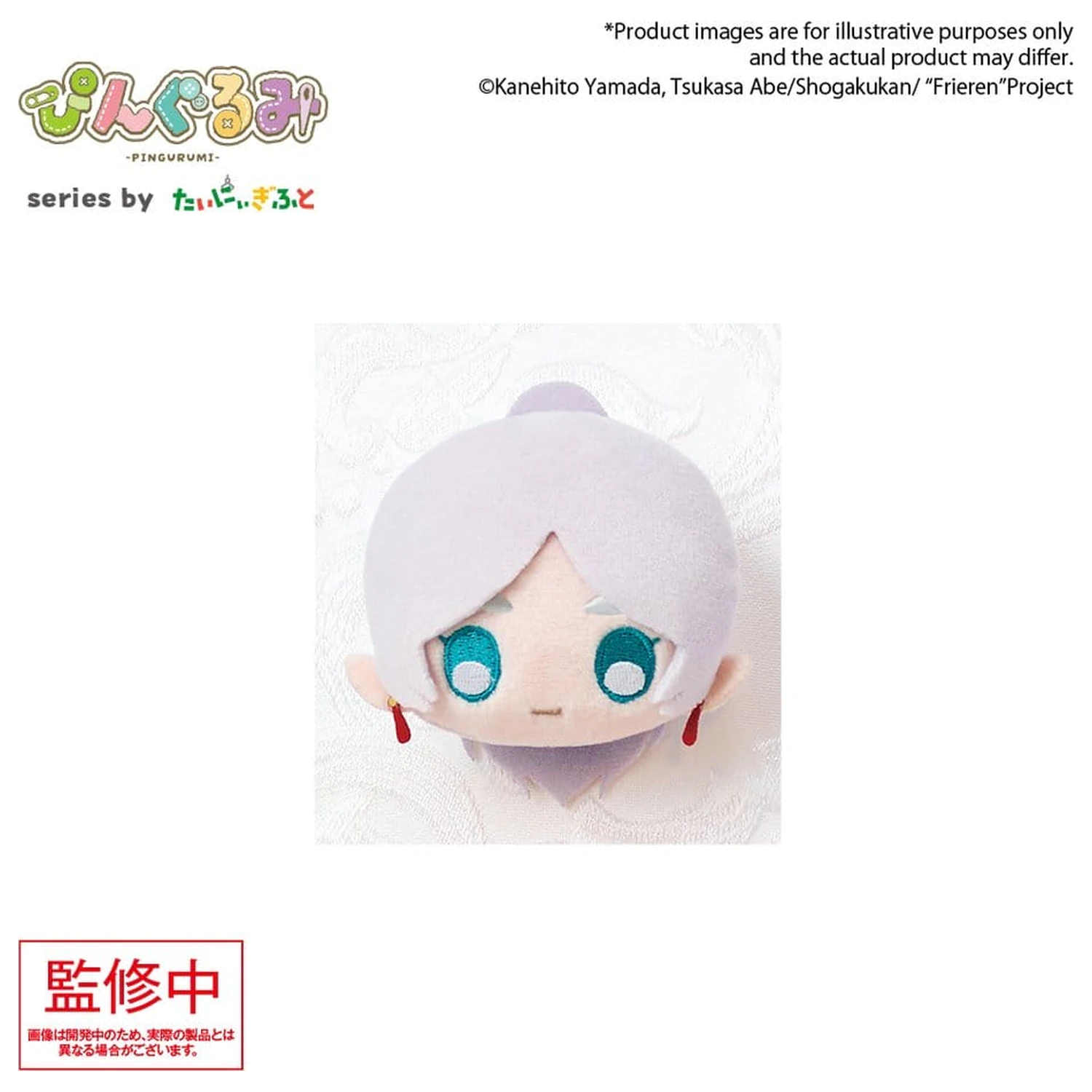 Frieren: Beyond Journey's End Pingurumi Pluszowa Przypinka Frieren 8 cm zdjęcie produktu