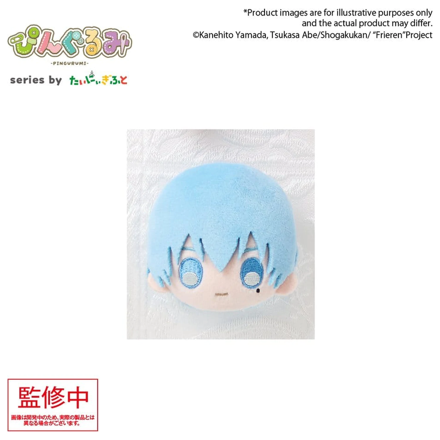 Frieren: Beyond Journey's End Pingurumi Pluszowa Przypinka Himmel 8 cm zdjęcie produktu