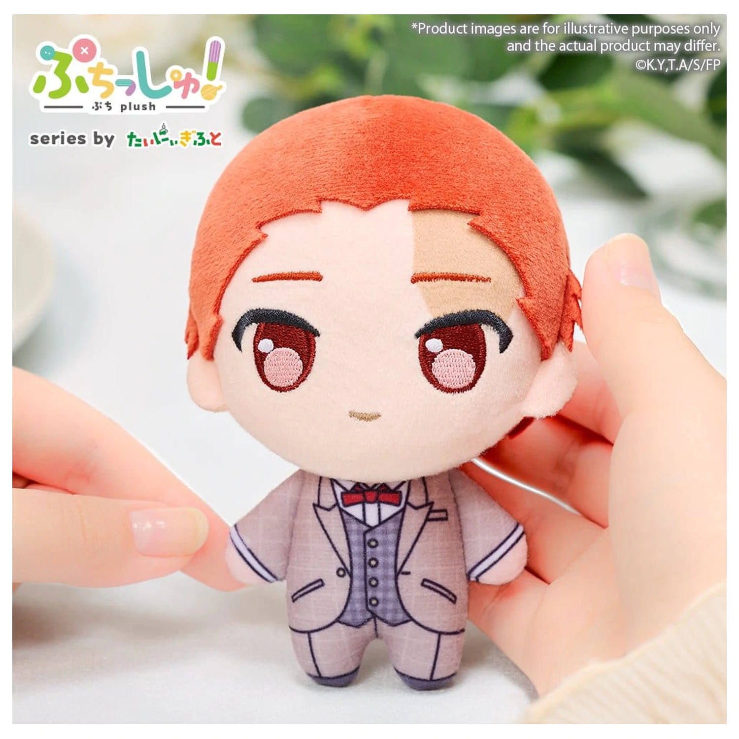 Frieren: Beyond Journey's End Puchish! Pluszowa Figurka Stark 12 cm zdjęcie produktu