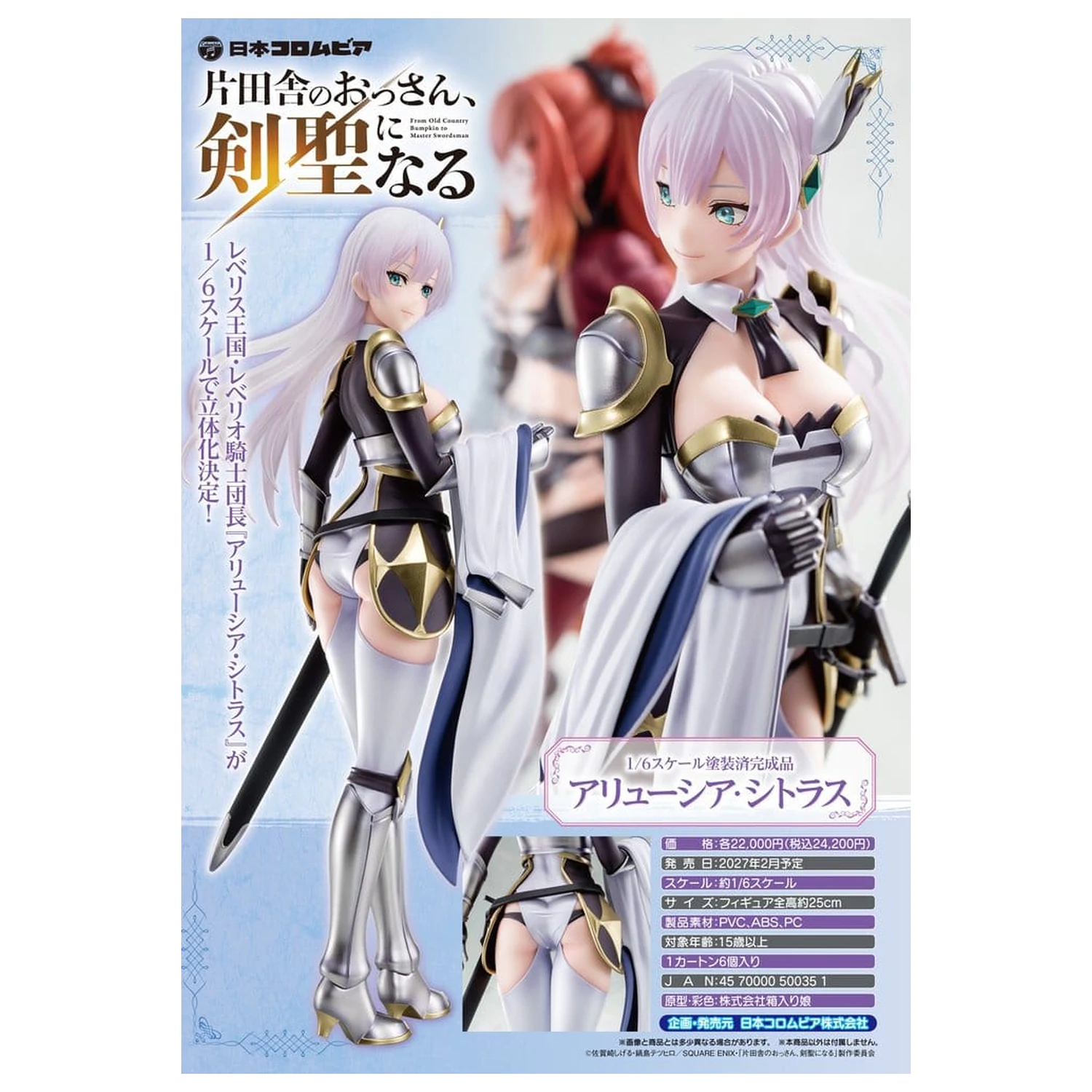 From Old Country Bumpkin to Master Swordsman PVC Figurka 1/6 Allucia Citrus 25 cm zdjęcie produktu