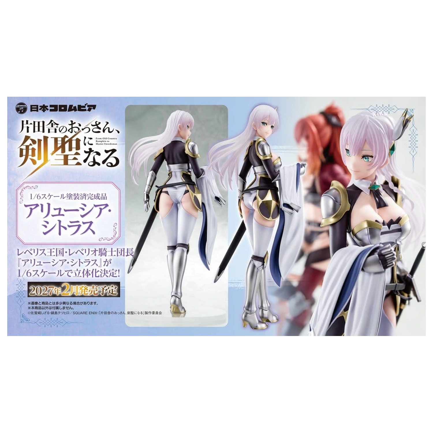 From Old Country Bumpkin to Master Swordsman PVC Figurka 1/6 Allucia Citrus 25 cm zdjęcie produktu