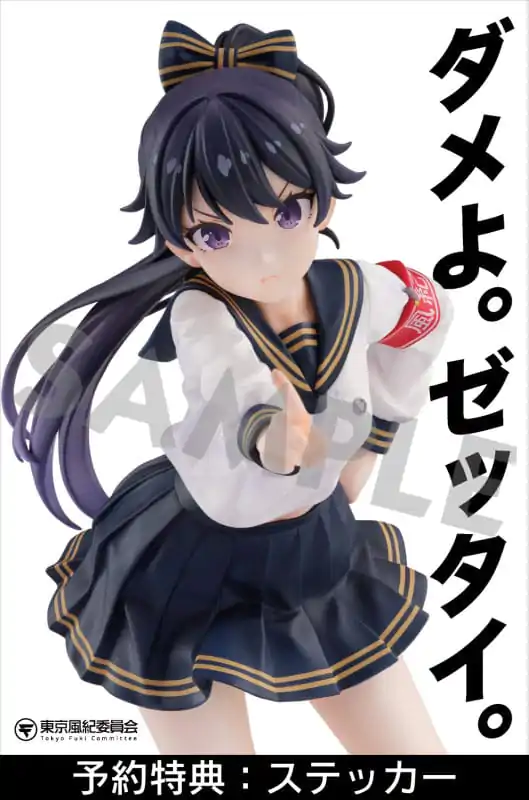 Fuki Committee PVC Statuetka 1/7 Uyu Alpha 25 cm zdjęcie produktu