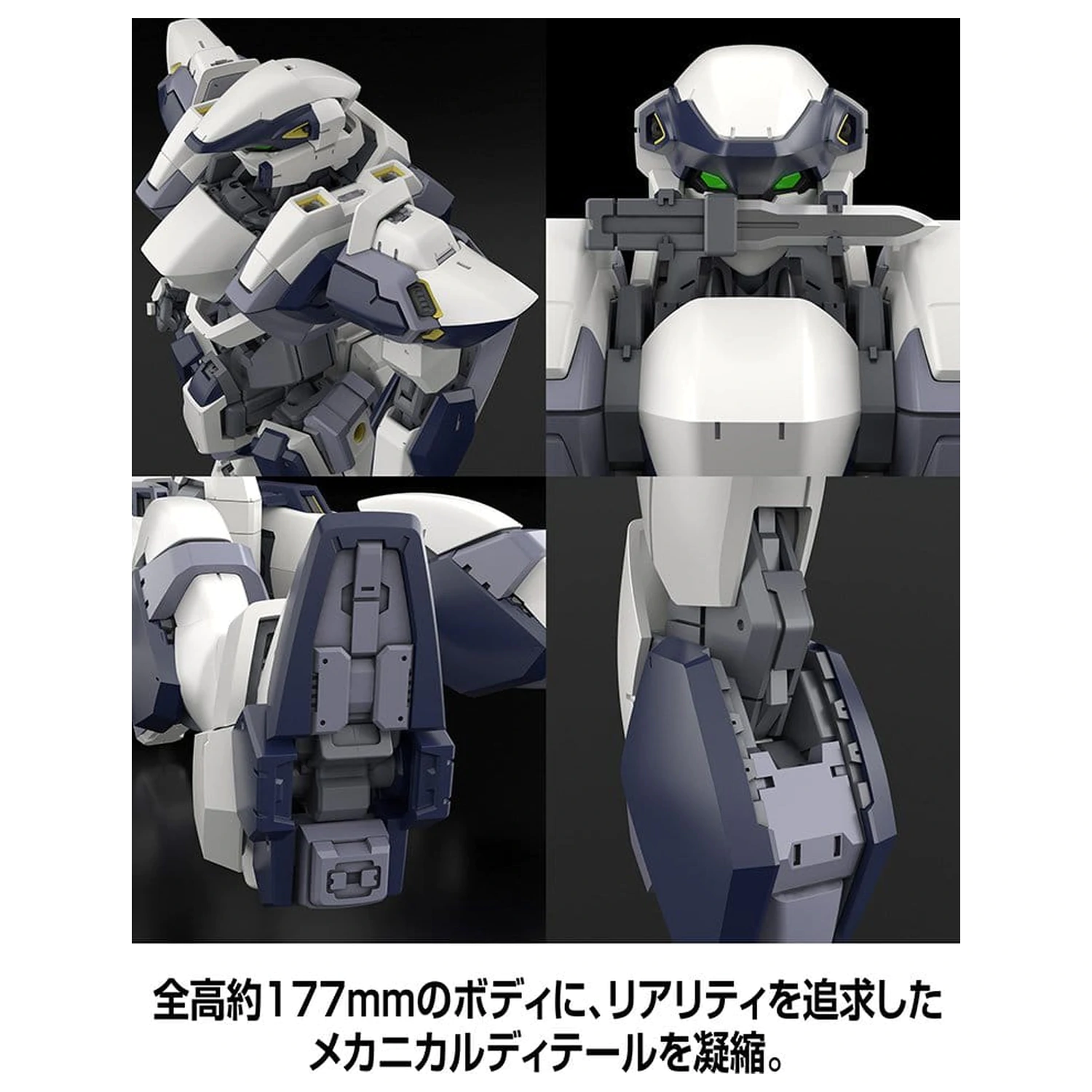 Full Metal Panic! Plastikowy Model Zestaw 1/48 Arbalest Special Set 18 cm zdjęcie produktu