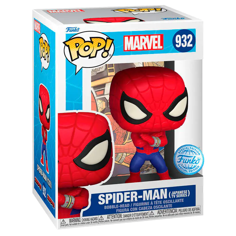 Figurka POP Marvel Spiderman Exclusive zdjęcie produktu