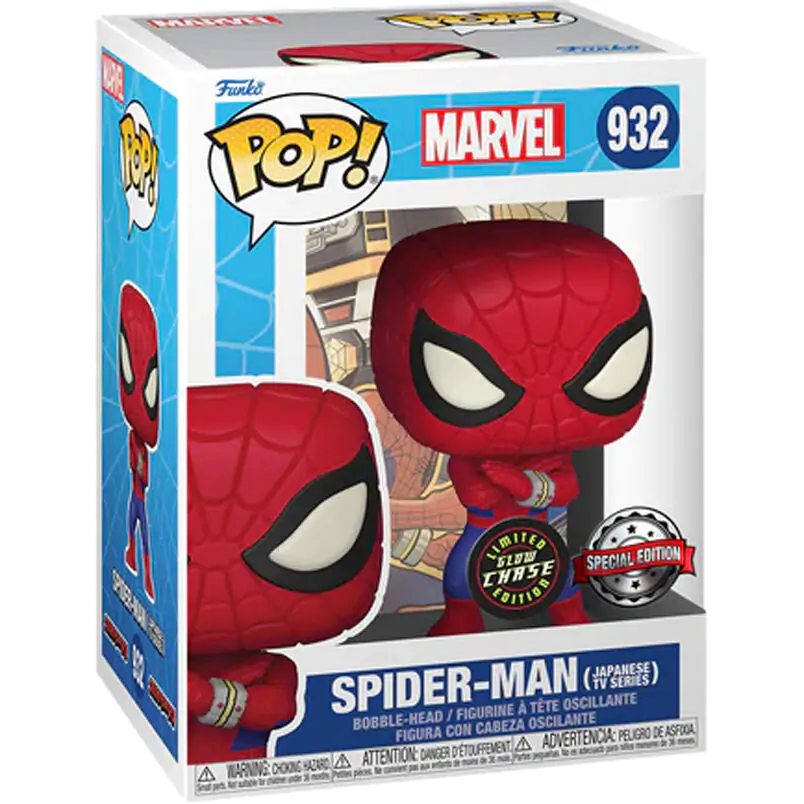 Figurka POP Marvel Spiderman Exclusive Chase zdjęcie produktu