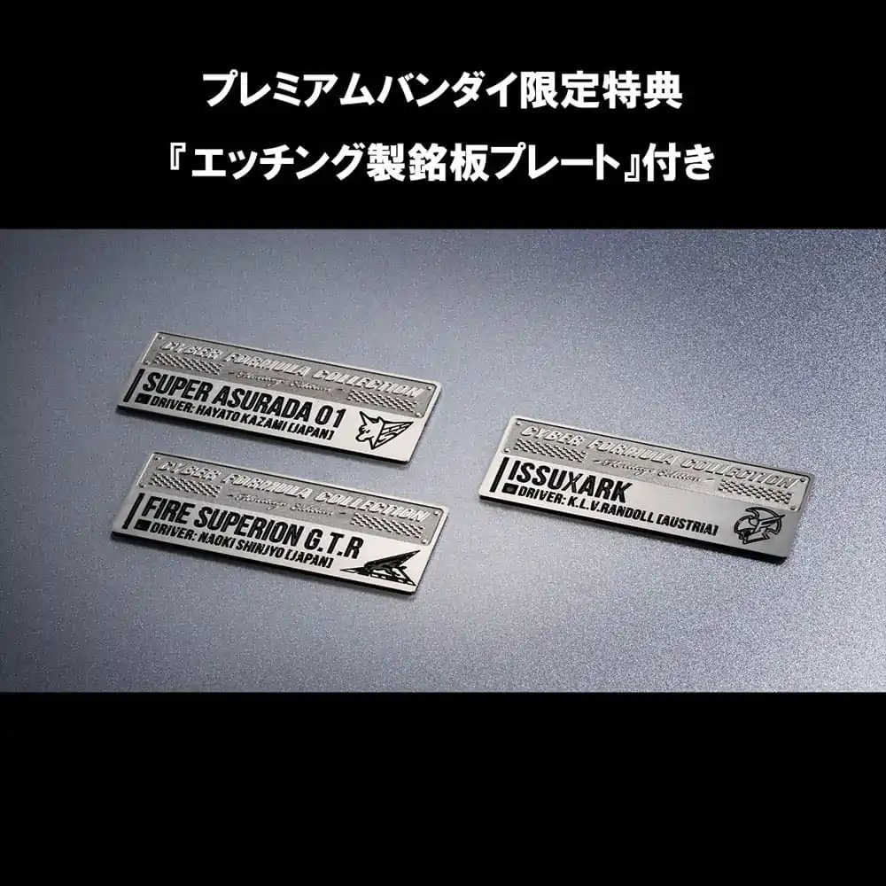 Future GPX Cyber Formula Vehicles 1/18 3-Pack 10's Cyber Formula world grand prix set Heritage Edition 14 cm zdjęcie produktu