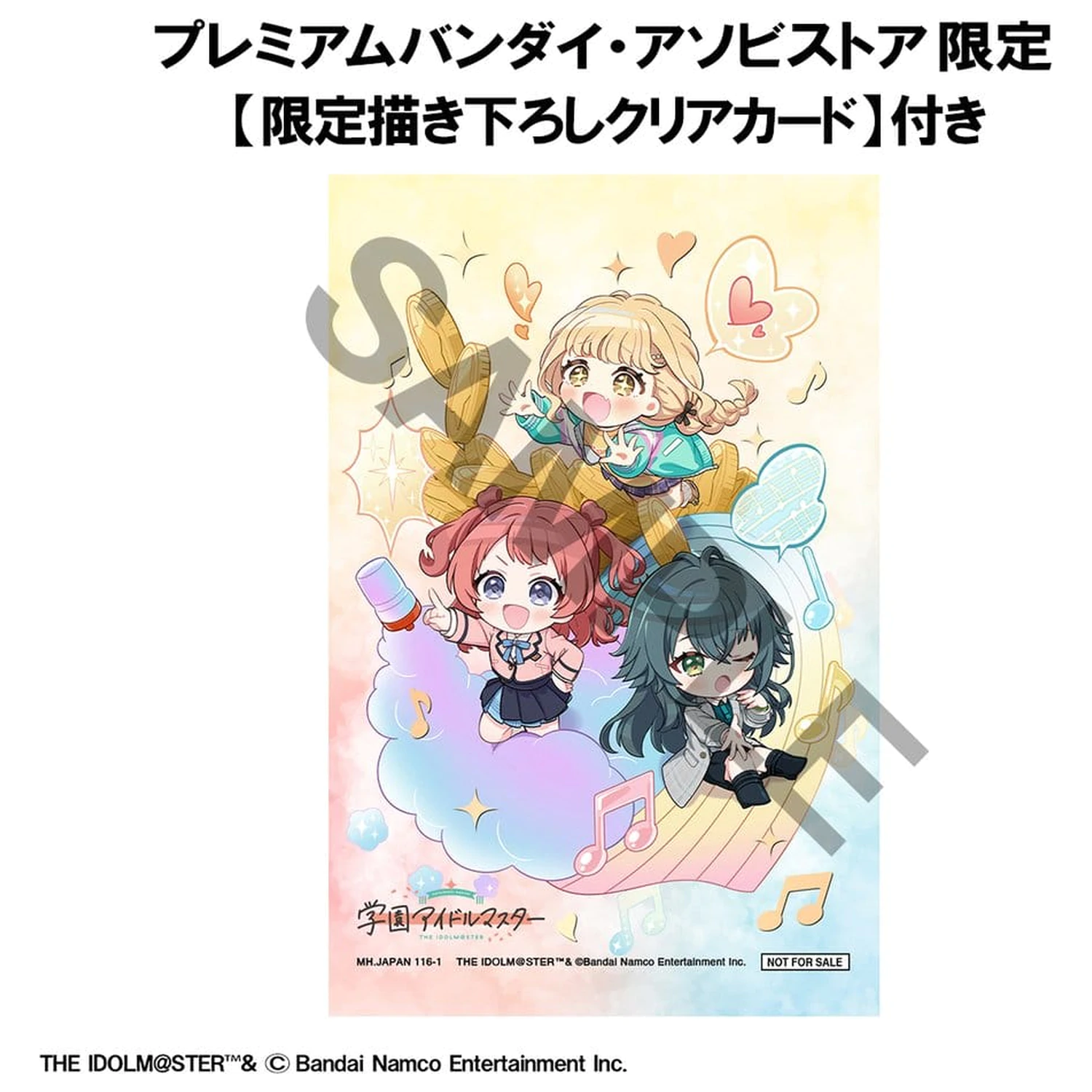 Gakuen Idolmaster FigUnity PVC Figurka 10 cm (z prezentem) zdjęcie produktu