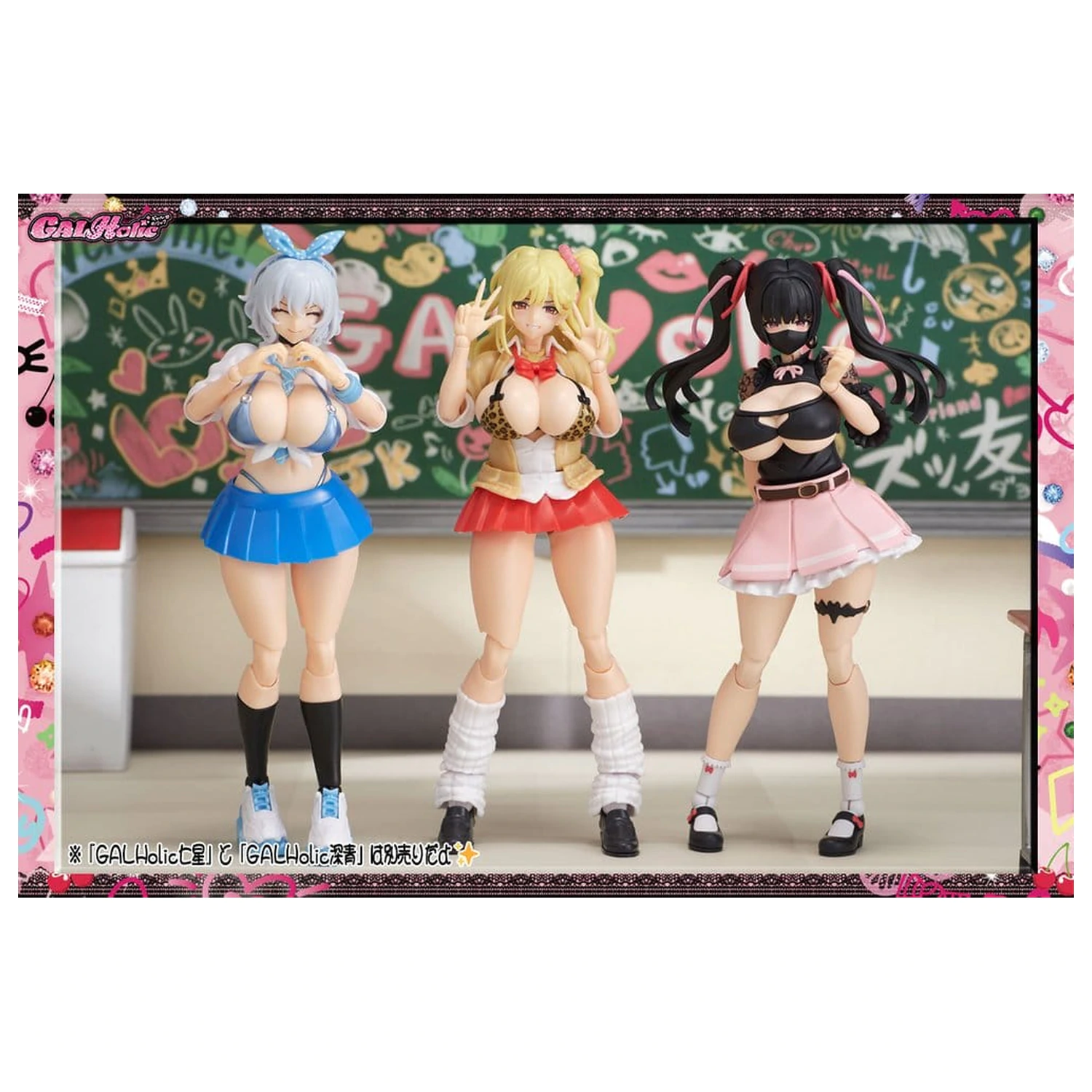 GALHolic Plastikowy Zestaw Modeli Momoka 17 cm zdjęcie produktu
