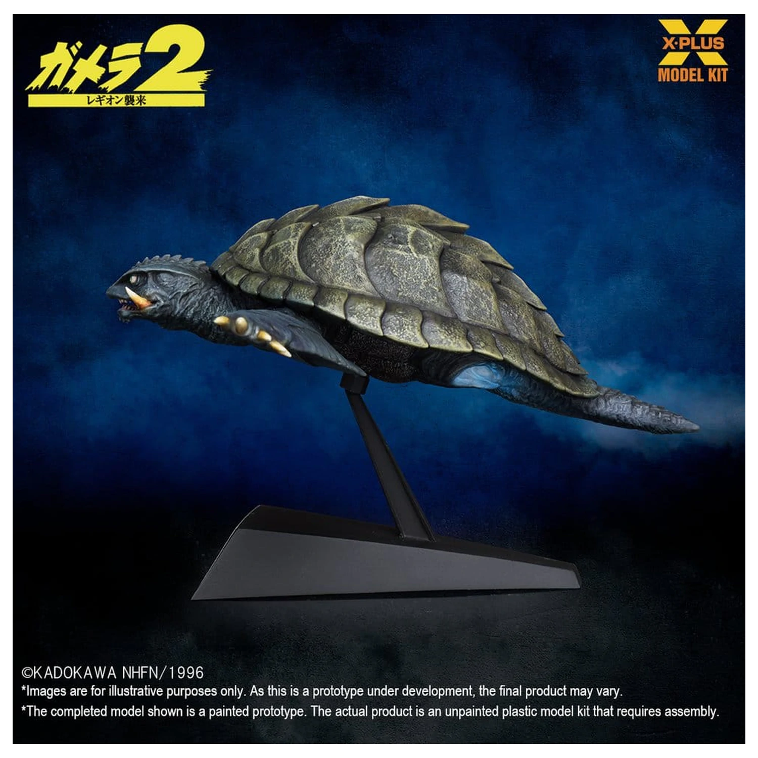 Gamera (1996) zestaw do składania plastikowego modelu 1/700 w latającej formie, 16 cm zdjęcie produktu
