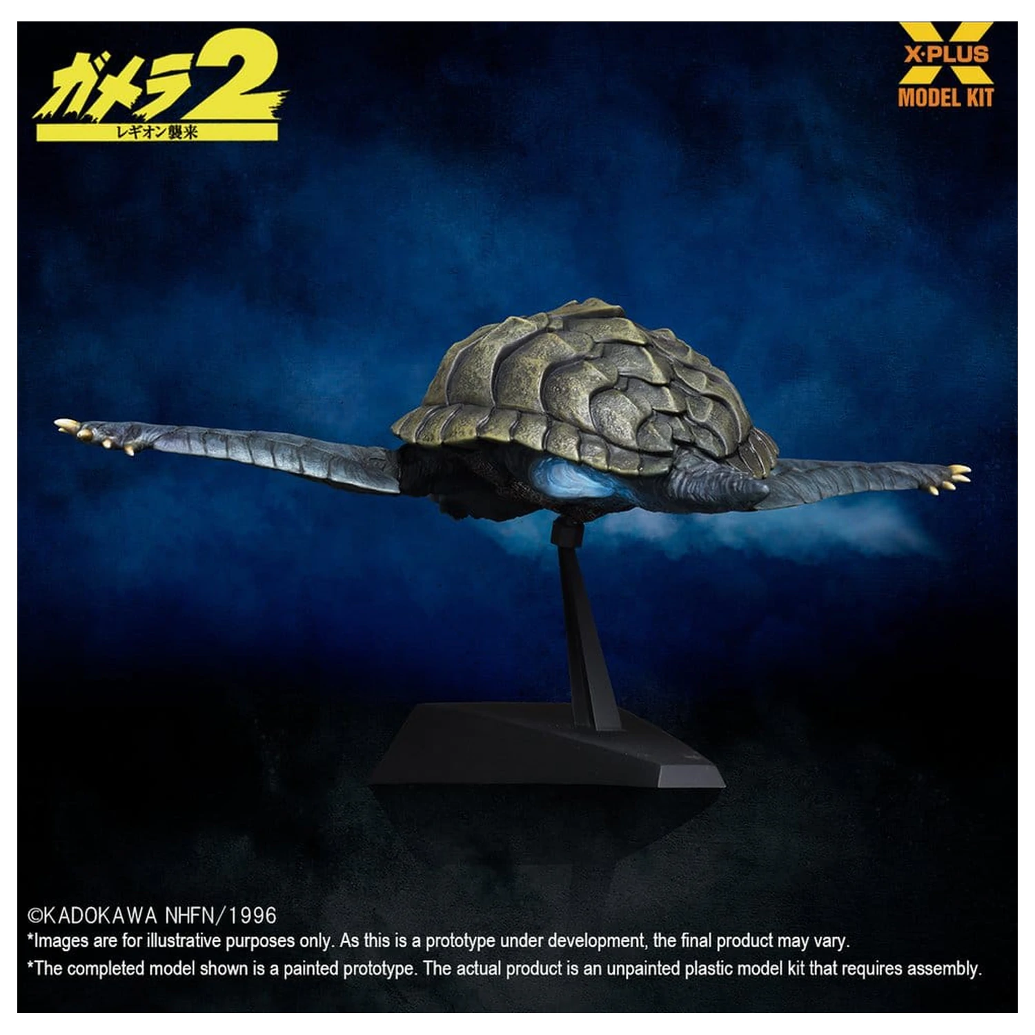 Gamera (1996) zestaw do składania plastikowego modelu 1/700 w latającej formie, 16 cm zdjęcie produktu