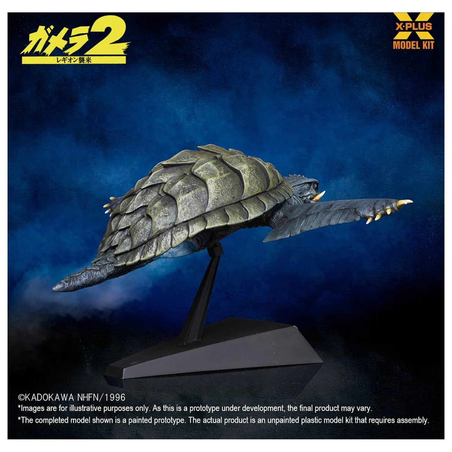 Gamera (1996) zestaw do składania plastikowego modelu 1/700 w latającej formie, 16 cm zdjęcie produktu