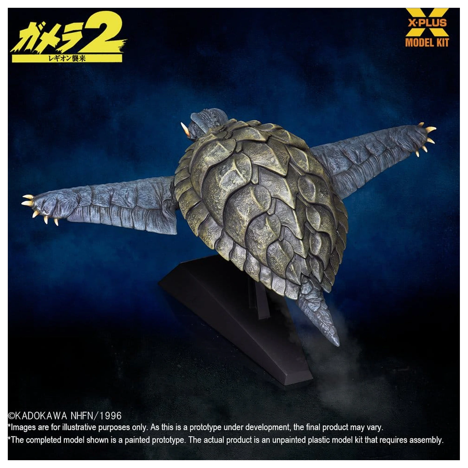 Gamera (1996) zestaw do składania plastikowego modelu 1/700 w latającej formie, 16 cm zdjęcie produktu