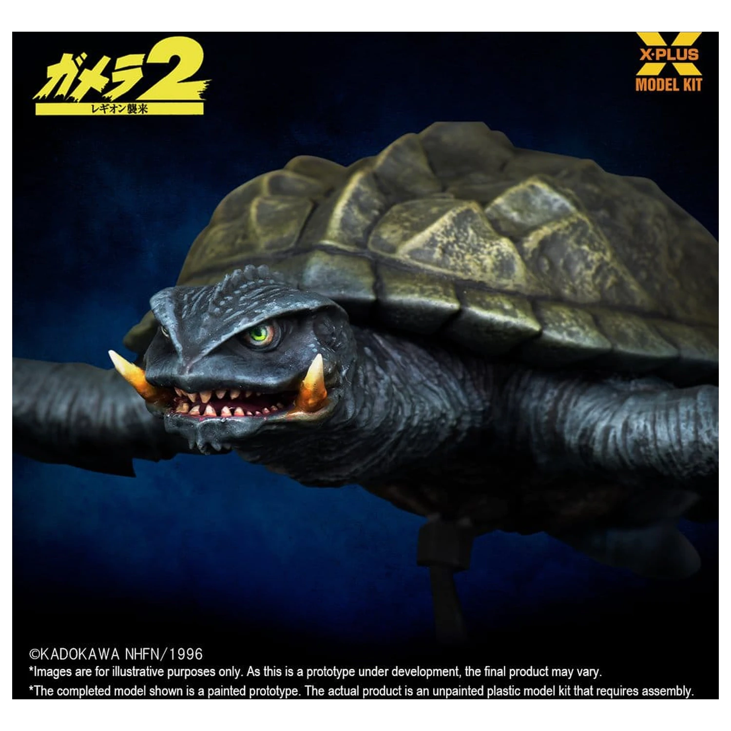 Gamera (1996) zestaw do składania plastikowego modelu 1/700 w latającej formie, 16 cm zdjęcie produktu