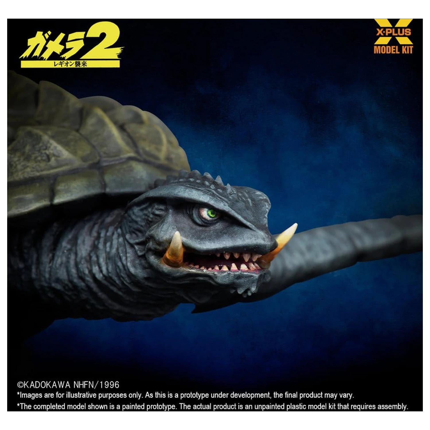 Gamera (1996) zestaw do składania plastikowego modelu 1/700 w latającej formie, 16 cm zdjęcie produktu