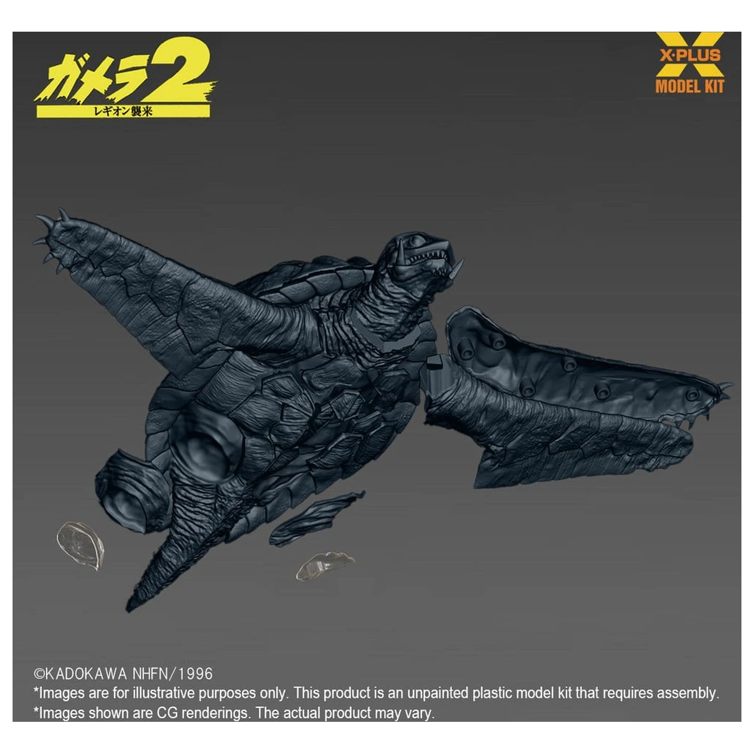 Gamera (1996) zestaw do składania plastikowego modelu 1/700 w latającej formie, 16 cm zdjęcie produktu