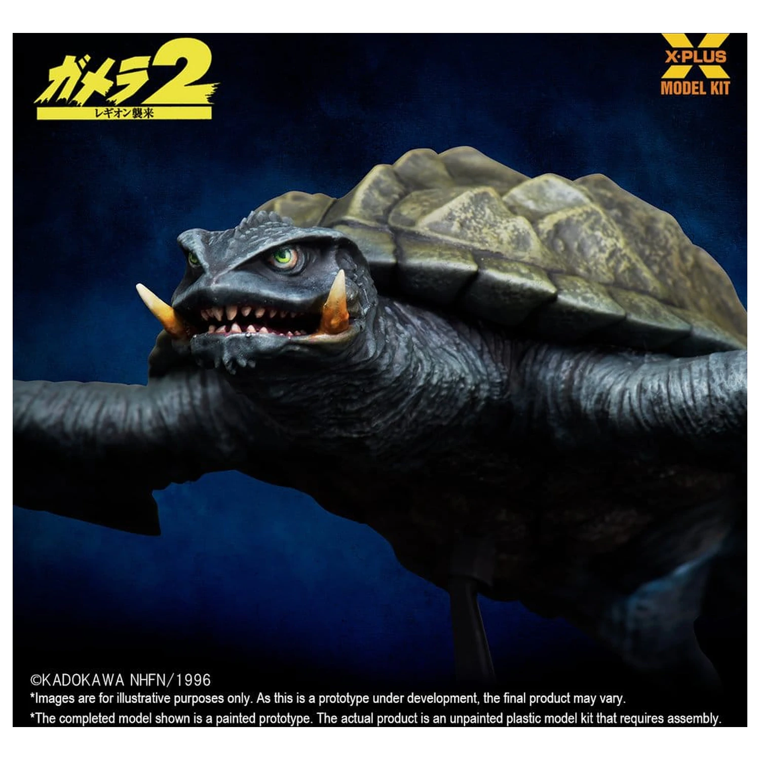 Gamera (1996) zestaw do składania plastikowego modelu 1/700 w latającej formie, 16 cm zdjęcie produktu