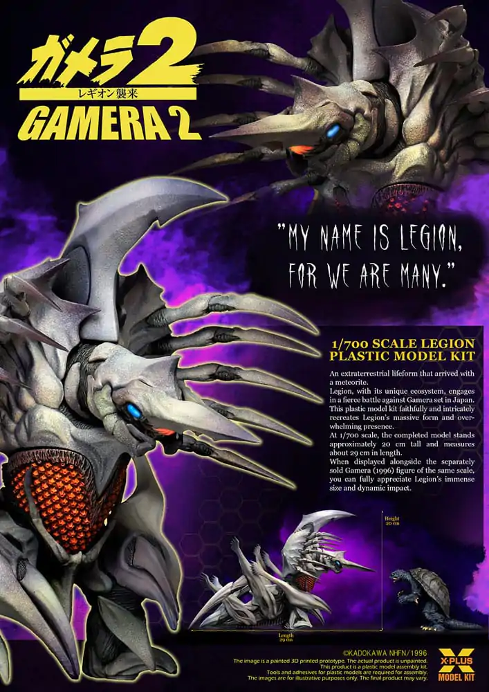 Gamera 2 Plastikowy Model do Składania 1/700 Legion 20 cm zdjęcie produktu