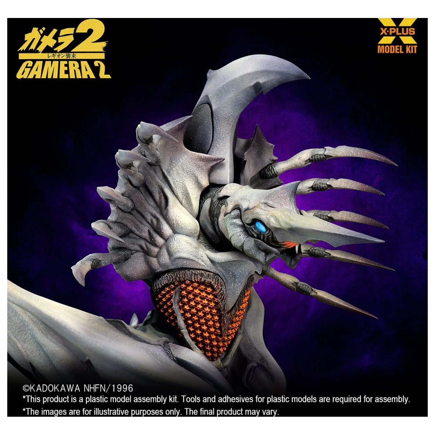 Gamera 2 Plastic Model Kit 1/700 Legion (Reproduction) 20 cm zdjęcie produktu