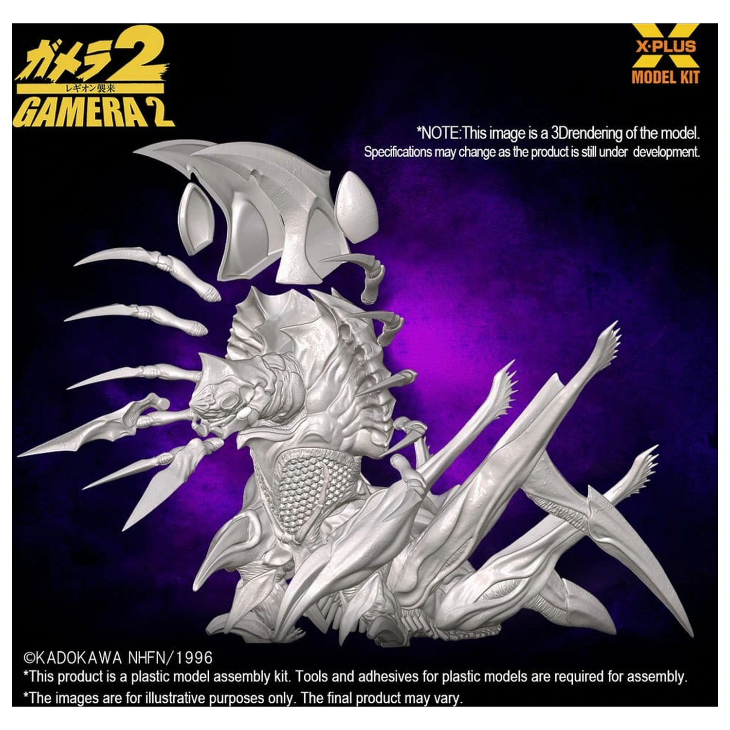 Gamera 2 Plastic Model Kit 1/700 Legion (Reproduction) 20 cm zdjęcie produktu